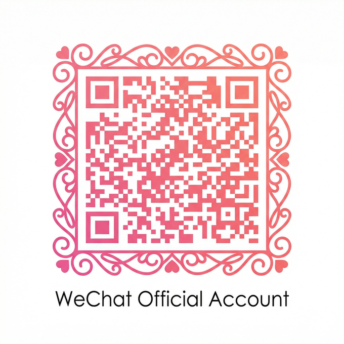 户外露出公众号二维码